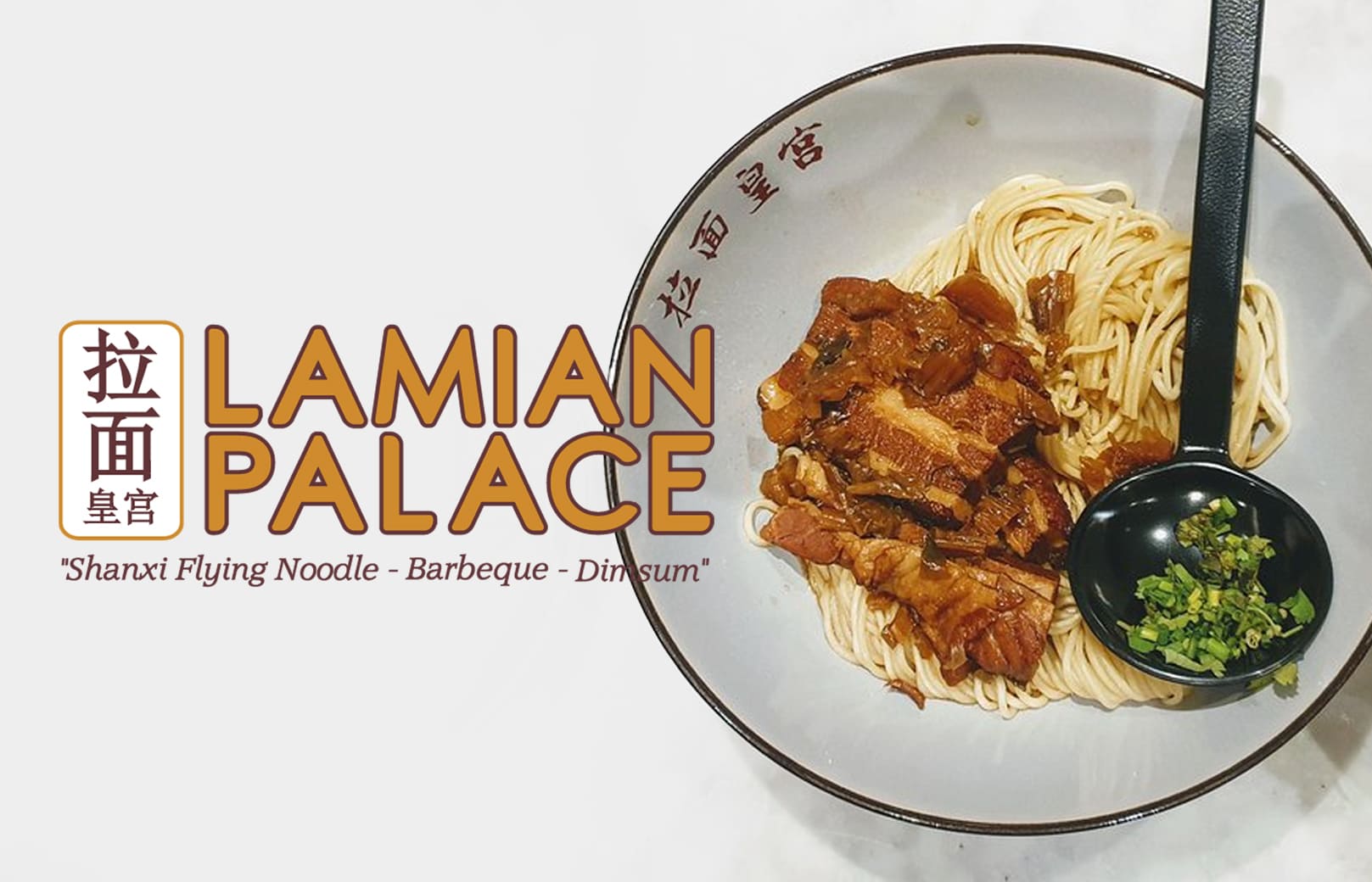 Lamian Palace