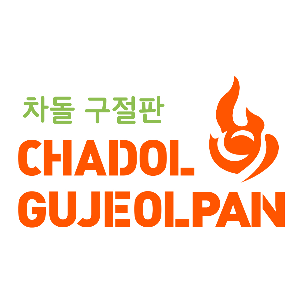 Chadol Gujeolpan