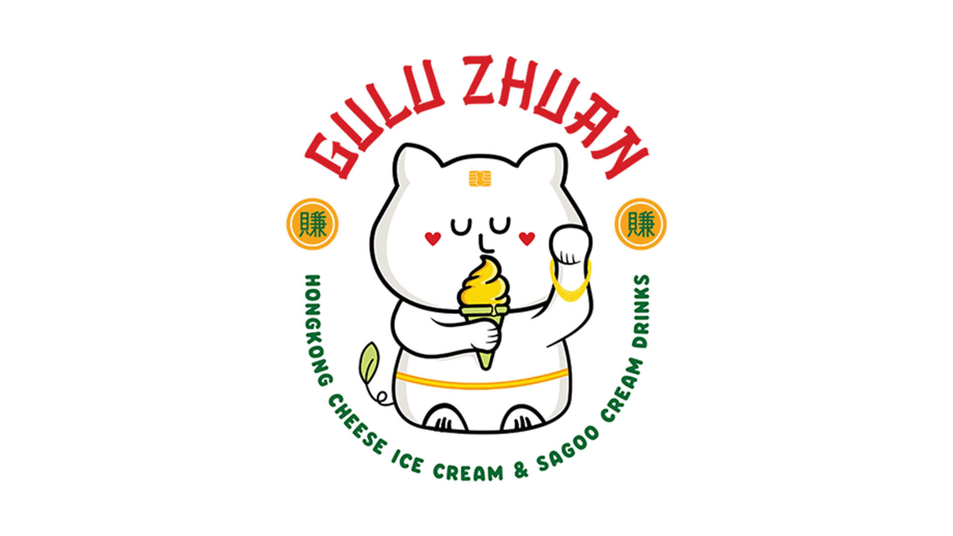 merchant-gulu-zhuan-logo