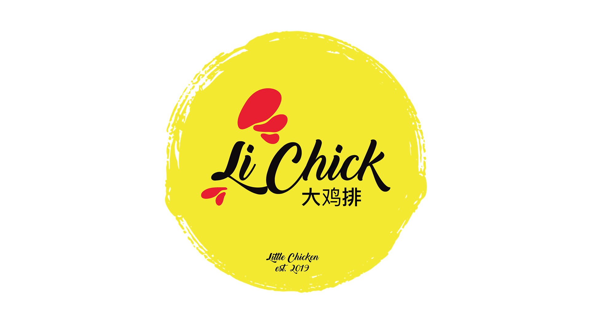 merchant-li-chick-logo