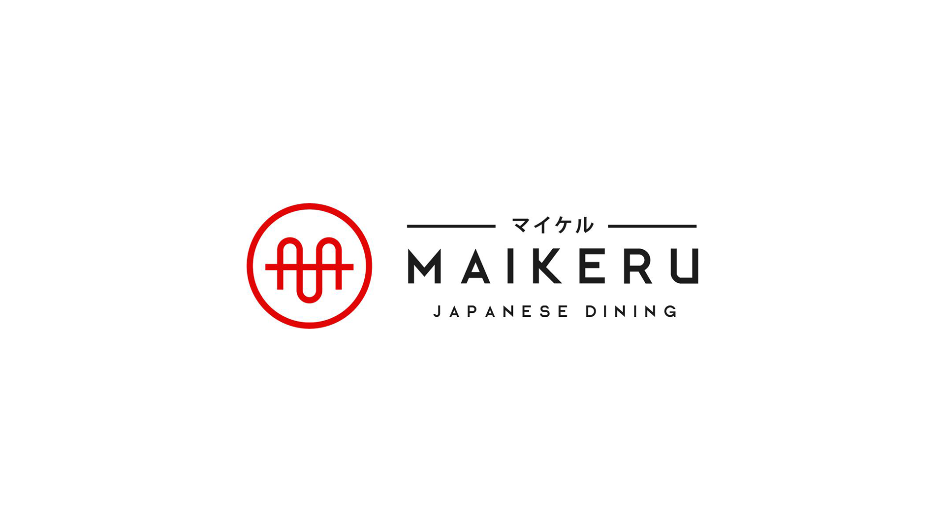 Maikeru