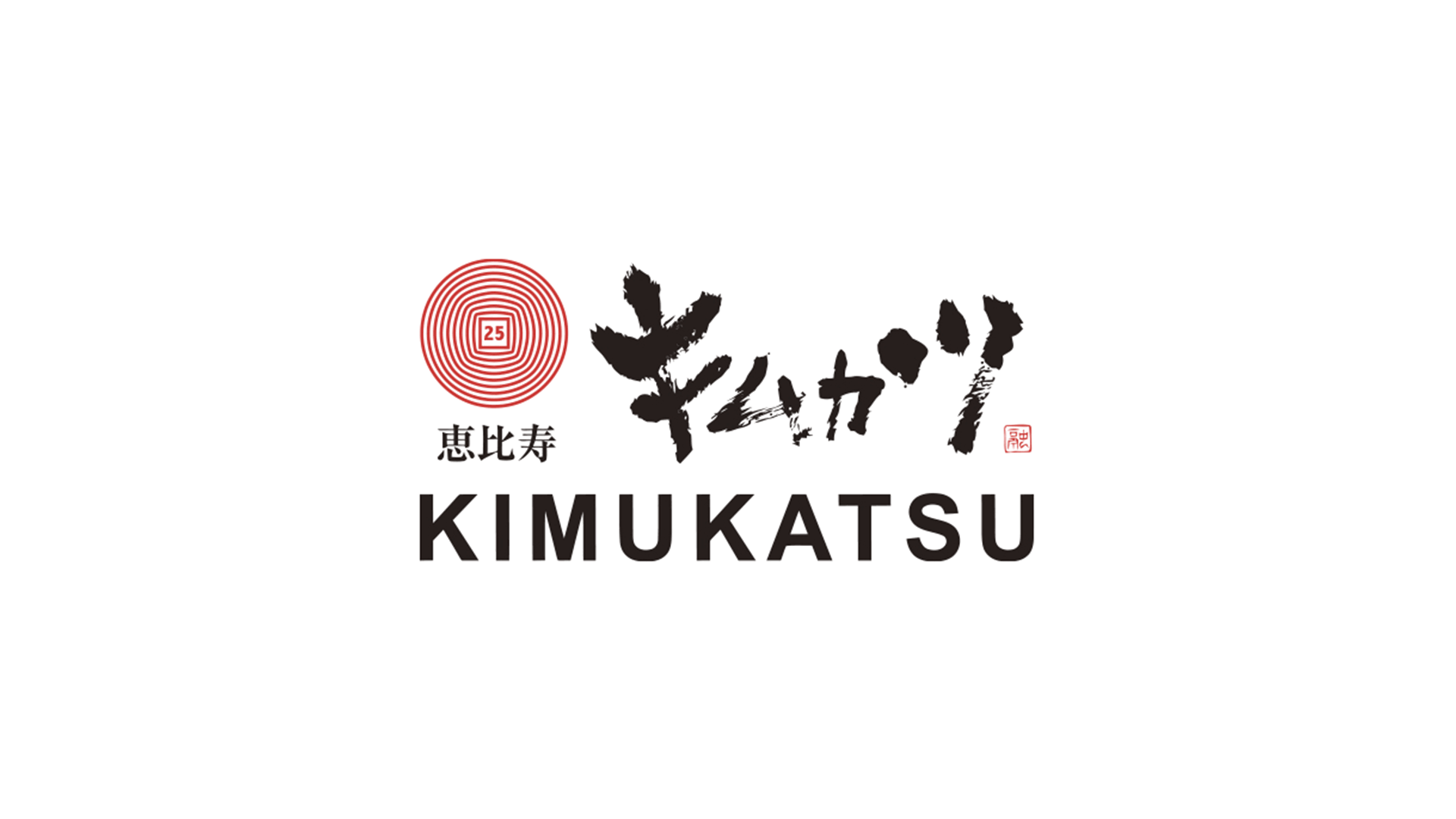 merchant-kimukatsu-logo