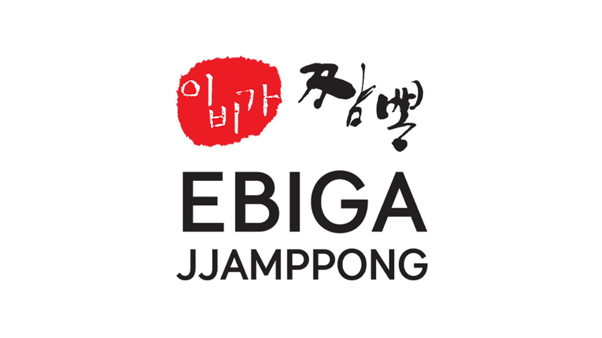 Ebiga