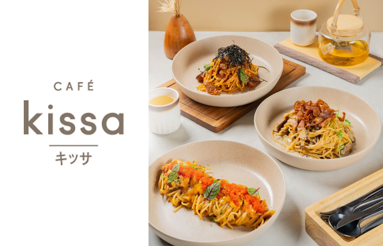 Cafe Kissa