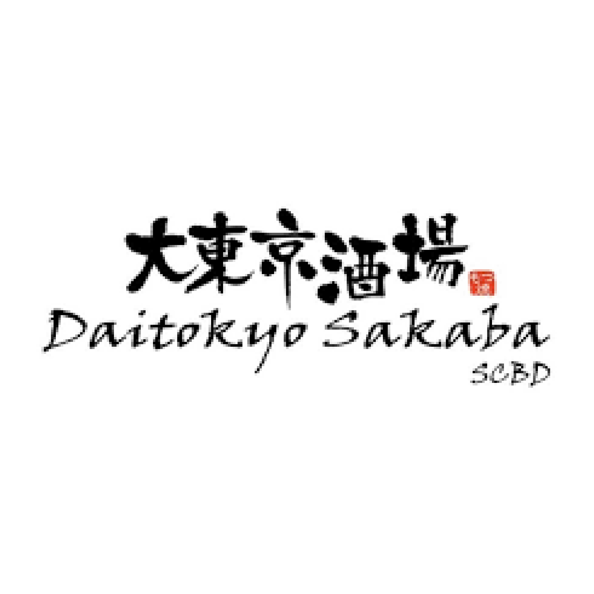 Daitokyo Sakaba