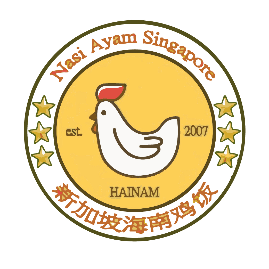 Nasi Ayam Singapore